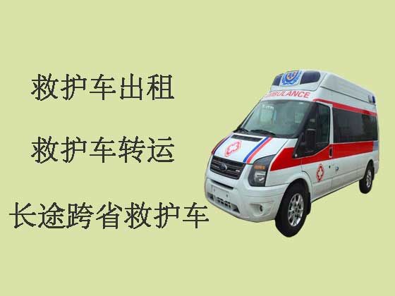 甘南救护车出租跨省转运病人|急救车出租服务